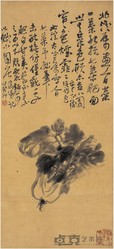 吴昌硕 人日菜图 72×32.5cm