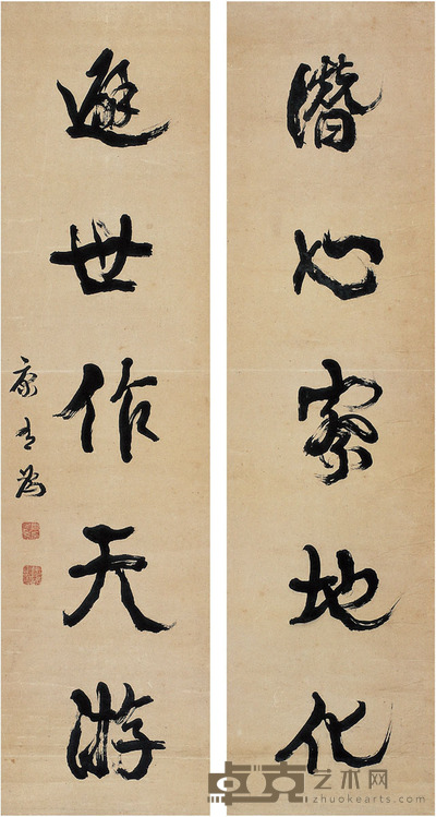 康有为 行书 五言联 143×37.5cm×2