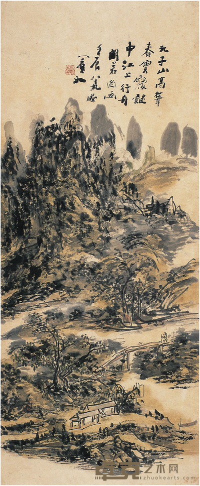 黄宾虹 九子山图 87.5×36.5cm