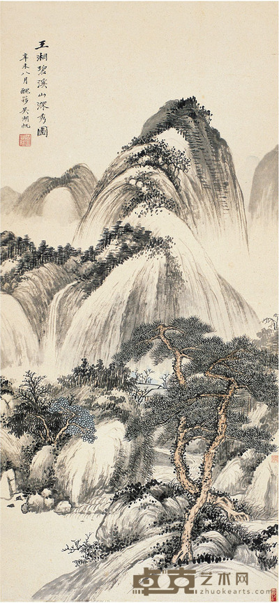 吴湖帆  溪山深秀图 104×49cm