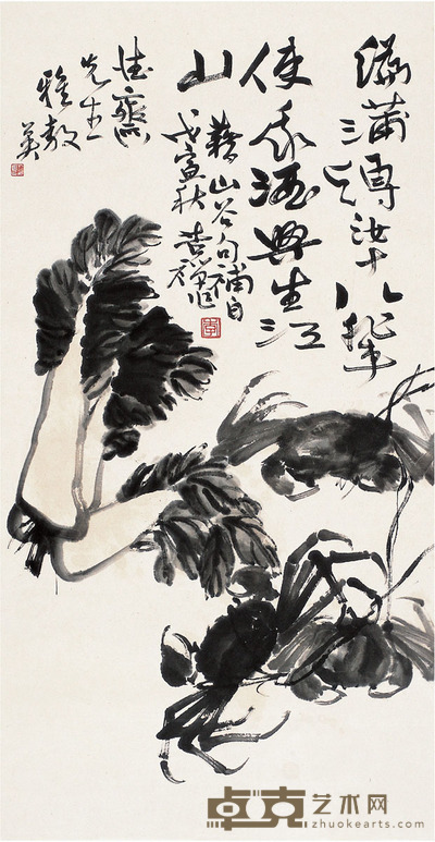 李苦禅 清蔬蟹肥图 92×48.5cm