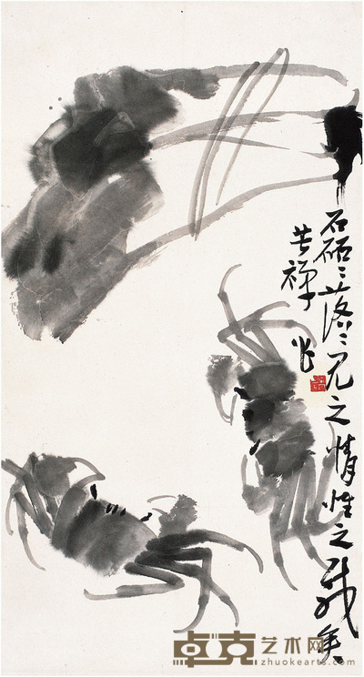 李苦禅 秋味图 60.5×32.5cm