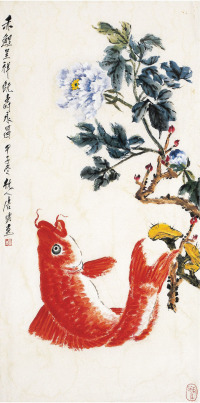 唐云 赤鲤呈祥图