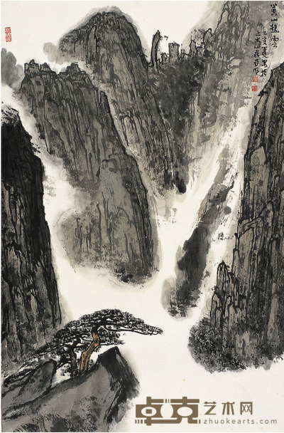 亚明 黄山起云图 69.5×46cm