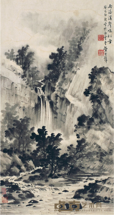 黄君璧 溪山雨霁图 56×30cm