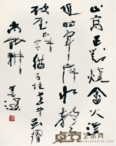 杨善深 草书 七言诗 68×54cm