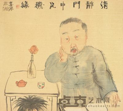 李津 清静门中是机缘 42×46cm