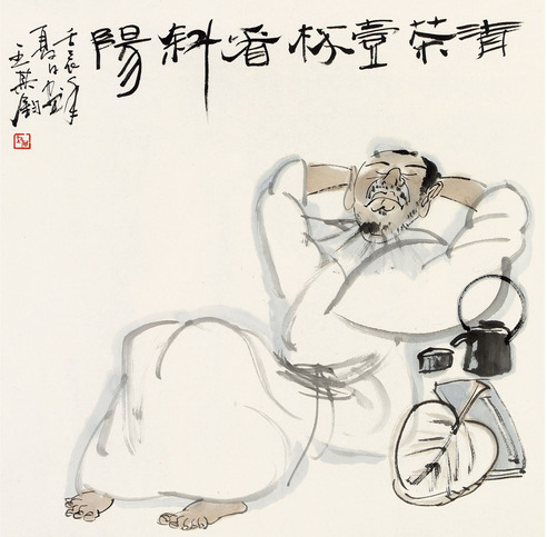 王其钧 清茶一杯看斜阳