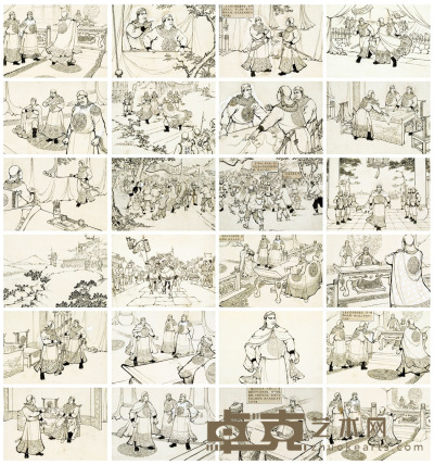 池振亚 天国英雄（上）连环画原稿（全） 15×21cm×105帧
