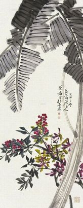 管峻 1997年作 花卉 托片