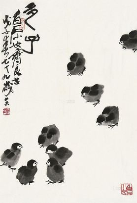 齐良芷 2008年作 小鸡图 软片