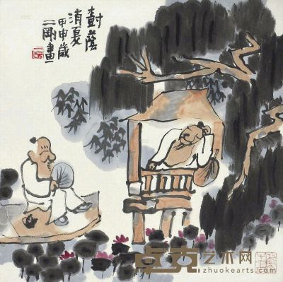 刘二刚 2004年作 山水人物 镜片 44.5×45cm