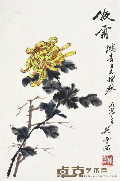 钟灵 1986年作 花卉 立轴 44×66cm