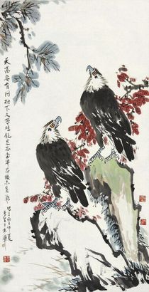 田零 1996年作 双鹰图 托片