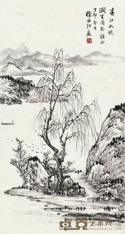 徐北汀 1987年作 山水 软片 48.5×89.5cm