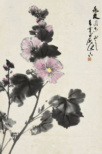 于希宁 花卉 镜片