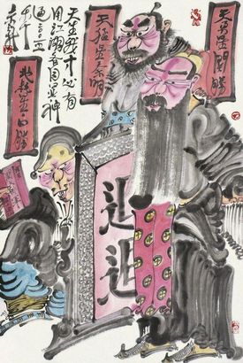 周京新 水浒人物 托片