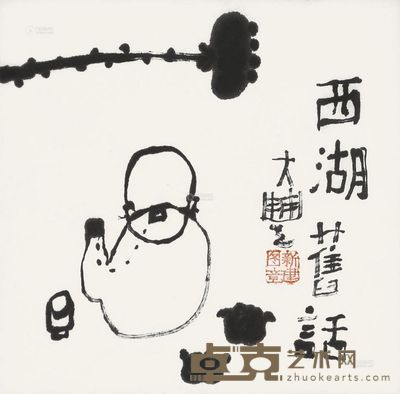 朱新建 壶 软片 34.5×34.5cm