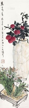 康师尧 花果 立轴