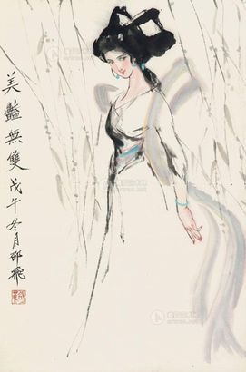 邵飞 1978年作 美艳无双 立轴