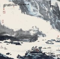 刘国辉 1987年作 峡江烟雨 镜心