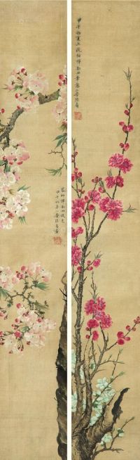 陆小曼 1954年作 花卉 （两件） 立轴