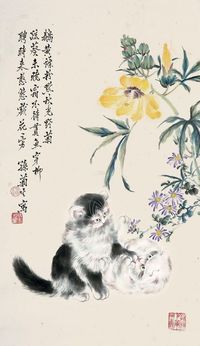 孙菊生 猫戏图 立轴