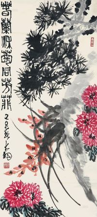 陈大羽 1965年作 春兰秋菊同芳菲 镜心