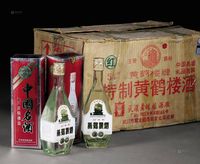 1993年 特制黄鹤楼酒