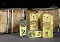 90年代 低度董酒 （二箱）