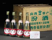 90年代 杏花村汾酒 （一箱）