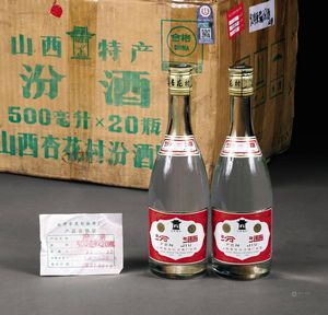 1992年 汾酒