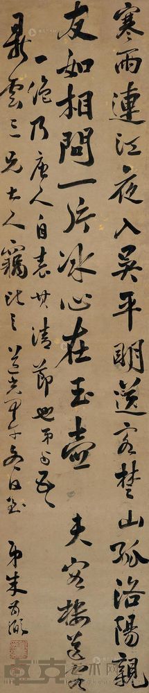 朱为弼 1834年作 书唐人诗句 立轴 125×28cm