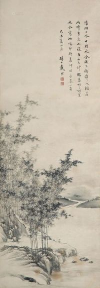 戴熙 1859年作 竹溪图 立轴