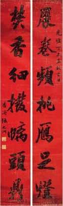 张之洞 1907年作 行书七言联 立轴
