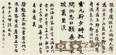 翁同和 书法 四屏立轴 87×46cm×4