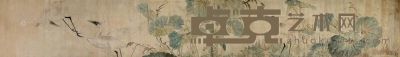 佚名 荷花鹭鸶 手卷 64×427cm