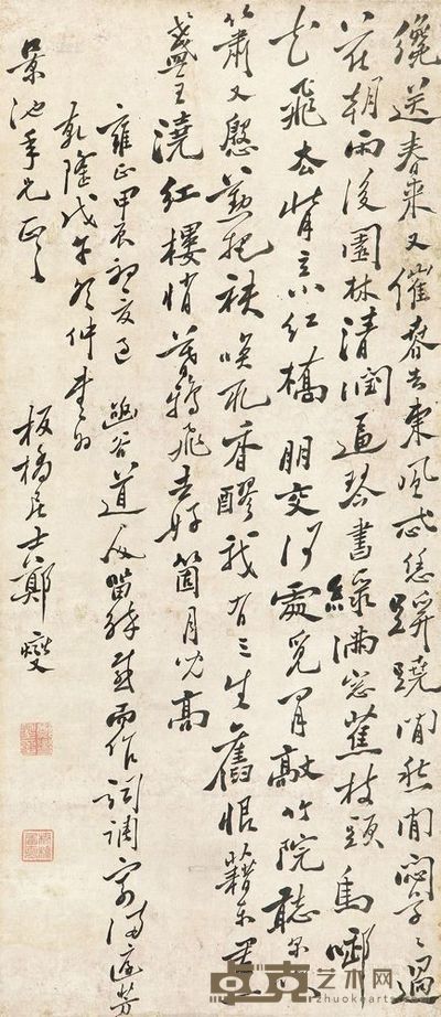 郑板桥 1738年作 行书满庭芳词 立轴 74×33.5cm