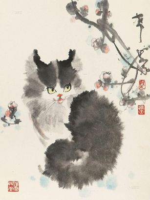 庞希泉 猫 立轴