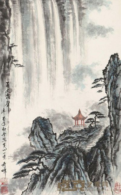 陈奇峰 1981年作 百丈泉声 立轴 66×41cm