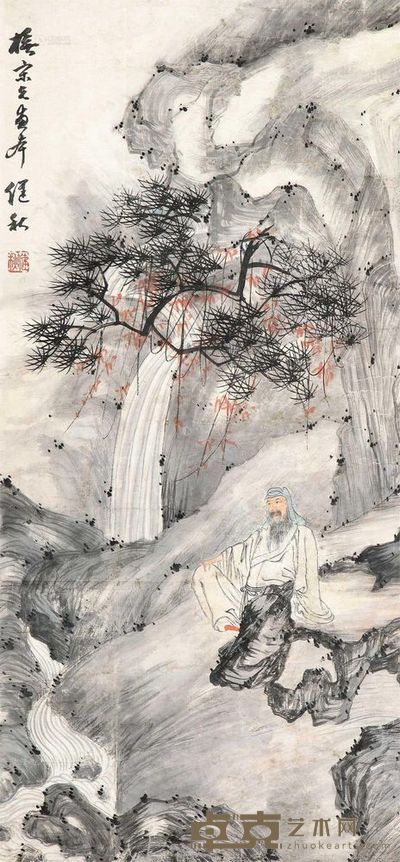 褚健秋 观瀑图 立轴 77×36cm