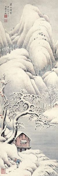 金城 1911年作 溪山积雪 立轴