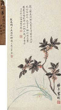 吴湖帆 符铁年画 冯超然 1928年作 兰桂同芳 立轴