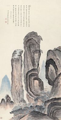 袁励准 1925年作 黄山小景 立轴