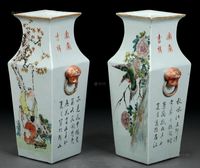 清光绪 粉彩花鸟人物四方瓶 （两件）