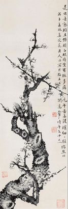 高野侯 墨梅 镜心