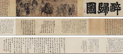 盛子昭 临宋人醉归图 手卷