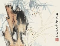 刘旦宅 甲子（1984）年作 群仙祝寿 镜框