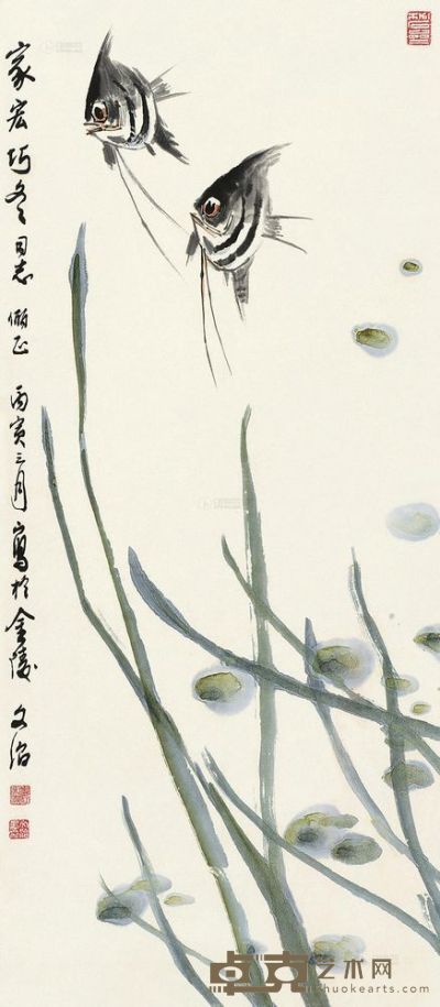 宋文治 丙寅（1986）年作 神仙鱼 立轴 68×30cm