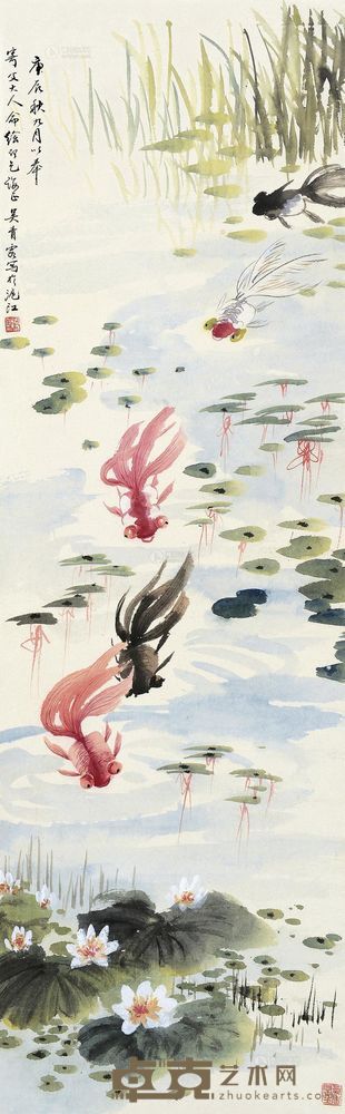 吴青霞 庚辰（1940）年作 池塘鱼戏 立轴 105×32cm